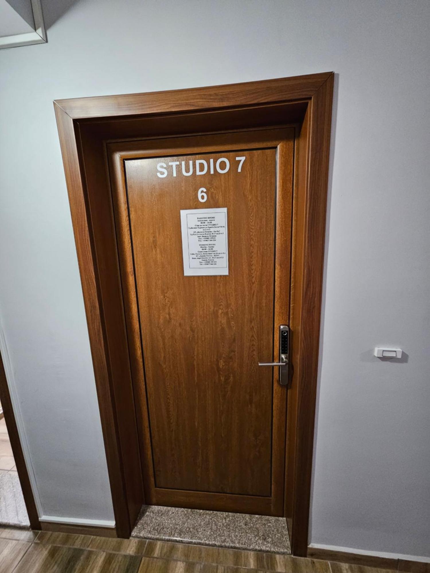 Studio 7 Veliko Tŭrnovo Exterior foto