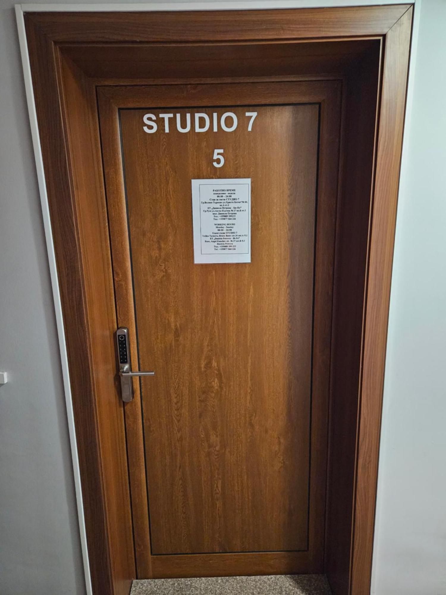 Studio 7 Veliko Tŭrnovo Exterior foto